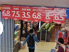 -重百超市(解放碑新华店)