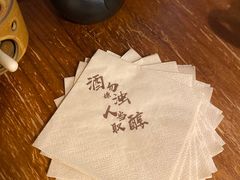 -檐下风铃酒馆