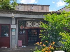 -正阳书局(西四南大街店)