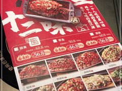 -江边城外烤全鱼(世茂广场店)