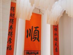 -顺味凤城(九六广场店)