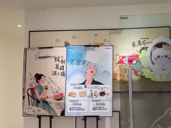 点击看大图 -咪咪比基尼脱毛专业店