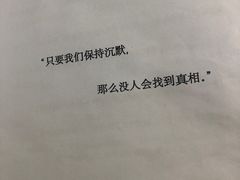 -剧狐剧本杀(徐汇1号店)