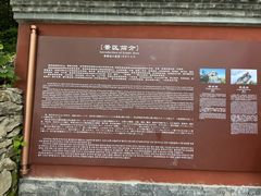 -终南山南五台景区