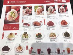 -喜家德虾仁水饺(华强天虹店)