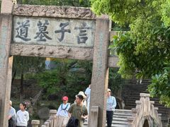 -虞山风景区
