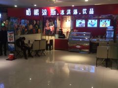 -丹尼斯7天地