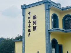 -密印寺