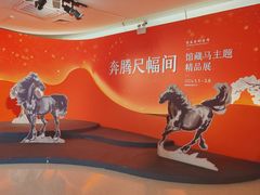 -徐悲鸿纪念馆