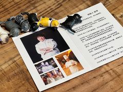 -Tian品