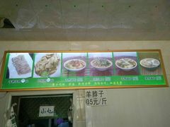 -马学武手抓美食(下南关总店)