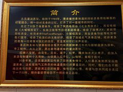 -志亮灌汤蒸饺·清真(庙后街店)