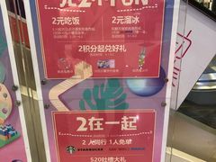 -凯德广场(西城店)