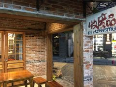 门面-罍+村卤菜摊(罍街店)