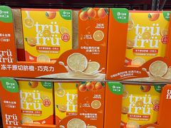-山姆会员商店(西溪店)