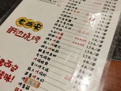 -福苗小骆驼烧烤(曲江店)