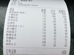 -泰丰楼(前门西大街店)