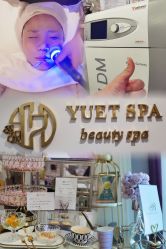 -悦荟YUET SPA