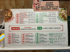 -三姐·老友记·南宁老友粉(朝阳区光华路嘉里中心店)