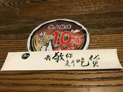 -爷门串串(江南西店)