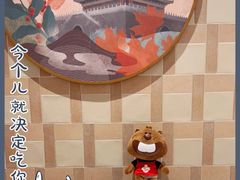 -Tims天好咖啡·贝果(雁展路万象天地店)