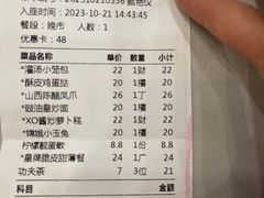 -嘉缤苑