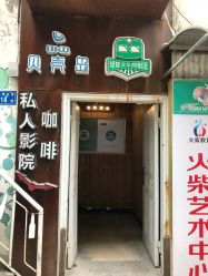 -绿皮火车照相馆 婚纱照旅拍(厦门店)
