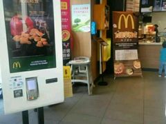 -麦当劳(百联西郊购物中心店)