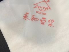 -永和大王(高新中四道店)