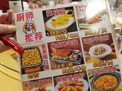 -汇景花园酒家(基立下道店)