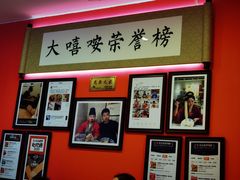 -大嘻咹biangbiang面(历史博物馆店)