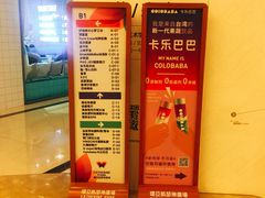 -上海精菜馆(虎踞关店)
