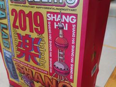-LELECHA乐乐茶(美罗城店)