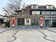 -南通濠河风景名胜区