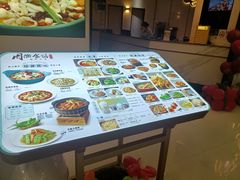 -周渝食惦·酸菜鱼精致川菜(横岗店)