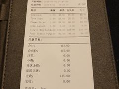 账单-Efes Turkish & Mediterranean Cuisine 艾菲斯餐厅(陆家嘴店)