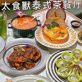 南昌性价比最高 最正宗的泰式餐厅