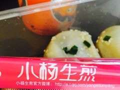 -小杨生煎(火车站北广场店)