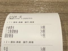 -小山日本料理(兴业太古汇店)