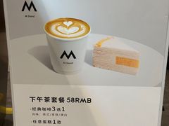 -M Stand(宁波万象城店)