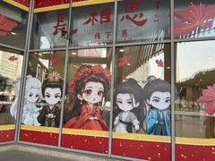 -仲盛世界商城