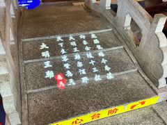 -应天大明王朝·南京菜(中山陵店)