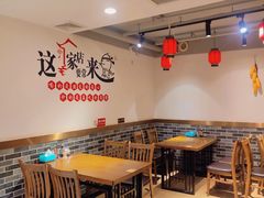 -李老哈·东北菜(宋园路店)