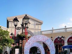 -佛罗伦萨小镇广佛名品奥特莱斯(疏港路店)