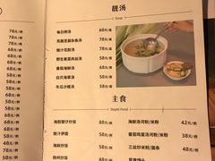 -渔·海鲜餐厅（东澳可域度假村内）南沙湾沙滩店