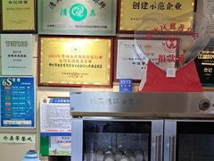 -合记烩面(人民路店)