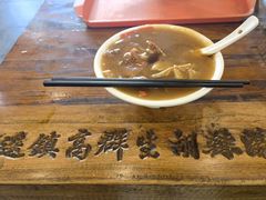 精品胡辣汤-逍遥镇高群生胡辣汤