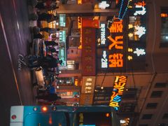 -正宁路小吃夜市