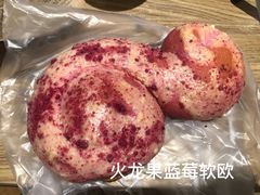 -烫面包·面包烘焙(绿地缤纷城店)