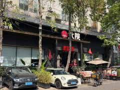 -北院·果木烤鸭·25年东北菜(创意产业园店)